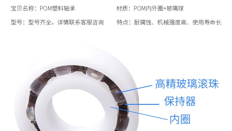 深沟球轴承代理，你准备好了吗？**